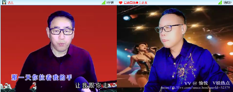 愉悦🎤V娱热点