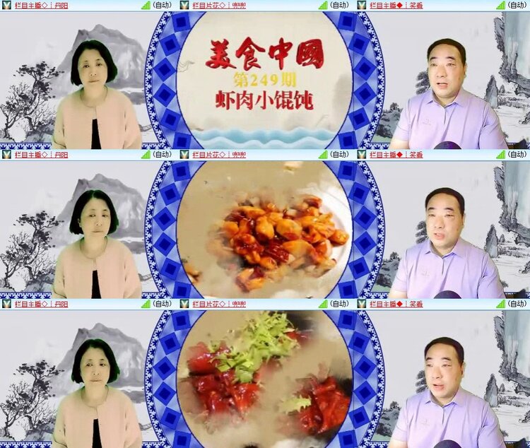 静一静🎤V娱热点