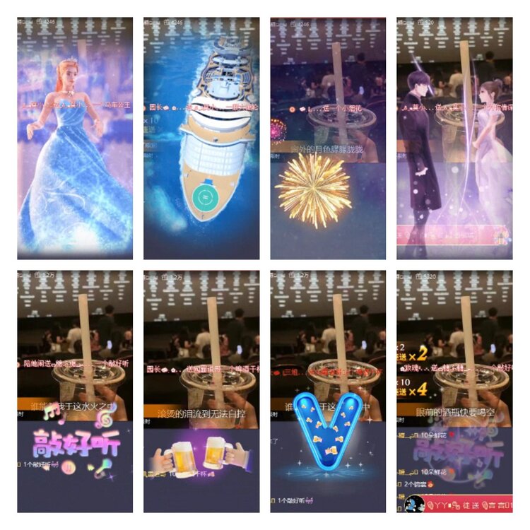 淡然🎤V娱热点