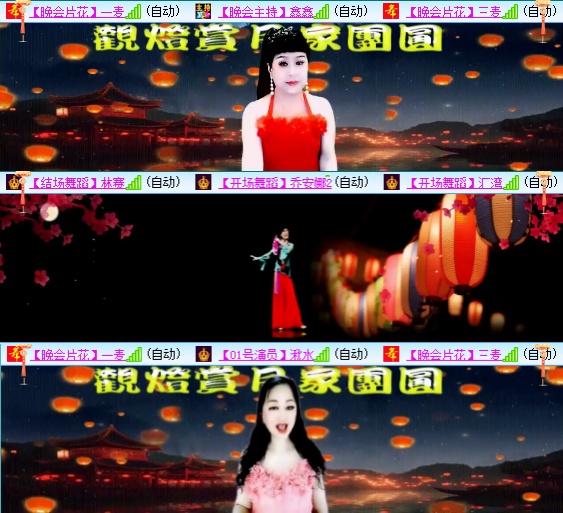 小六🎤V娱热点