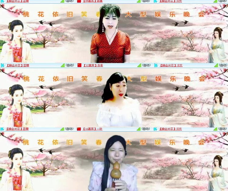 心玫🎤V娱热点