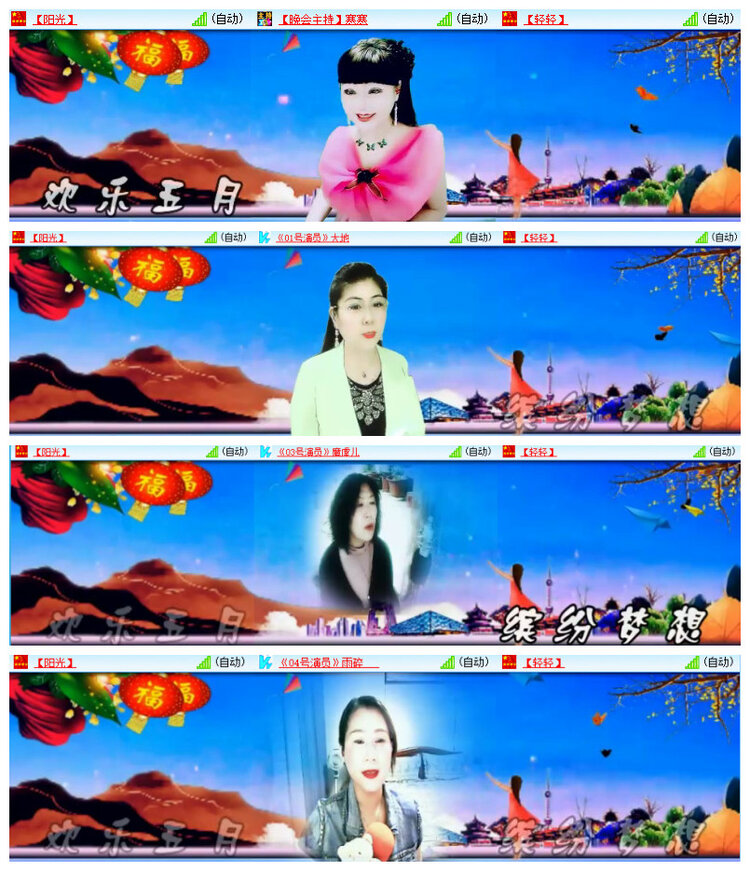 沛滢🎤V娱热点