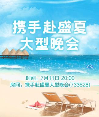 阿呆🎤V娱热点
