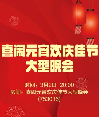 小朵🎤V娱热点