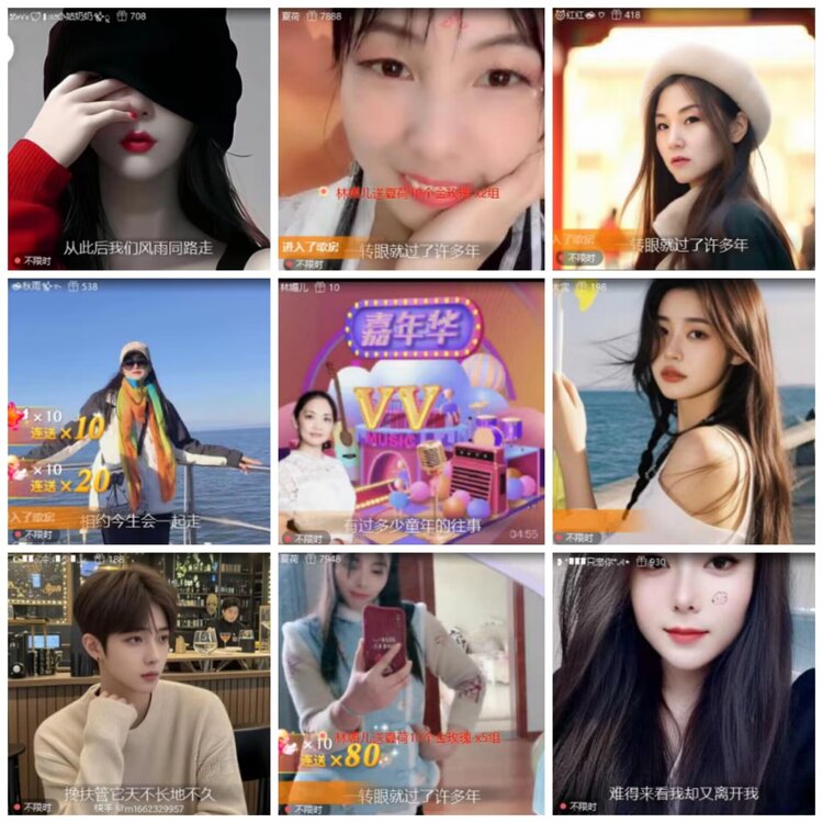 淡然🎤V娱热点