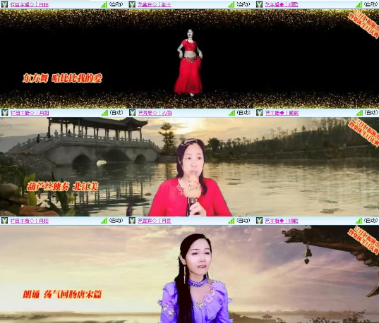 漂泊🎤V娱热点