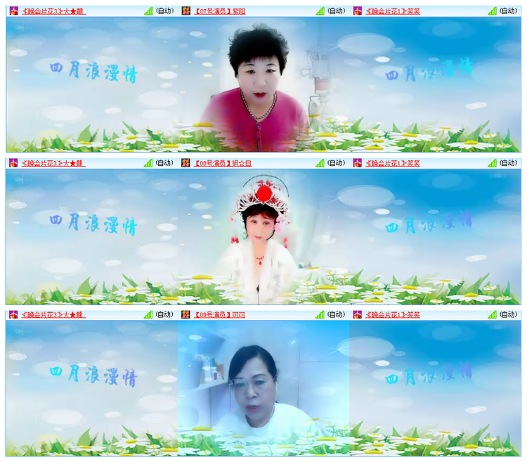 听云🎤V娱热点