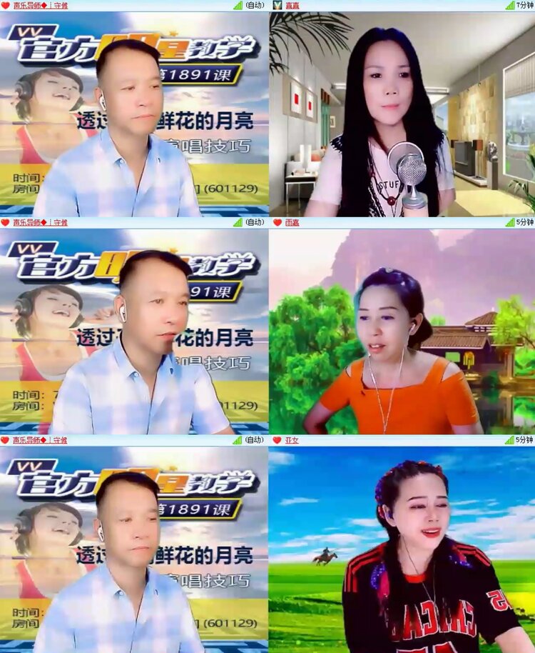 航航🎤V娱热点