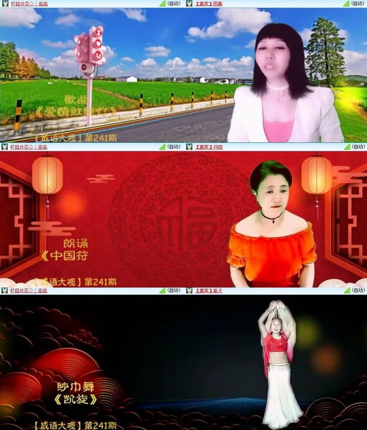 浓茶🎤V娱热点