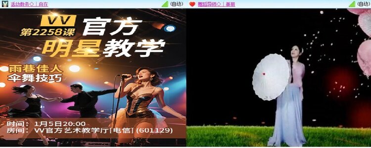 飞翔🎤V娱热点