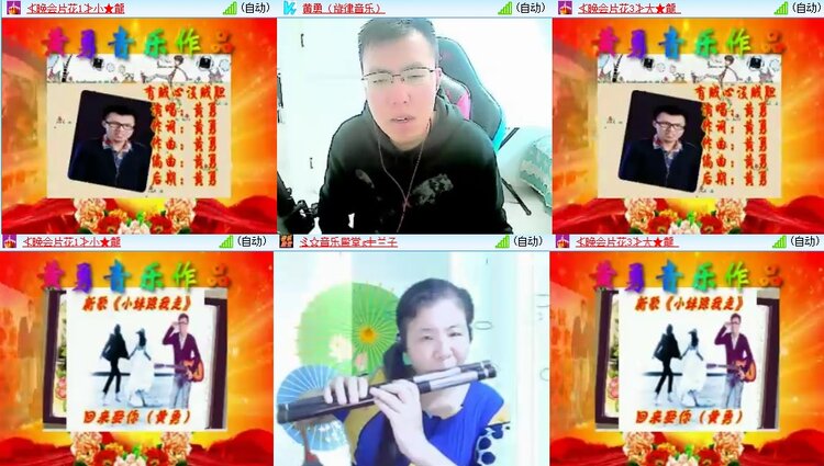 安然🎤V娱热点