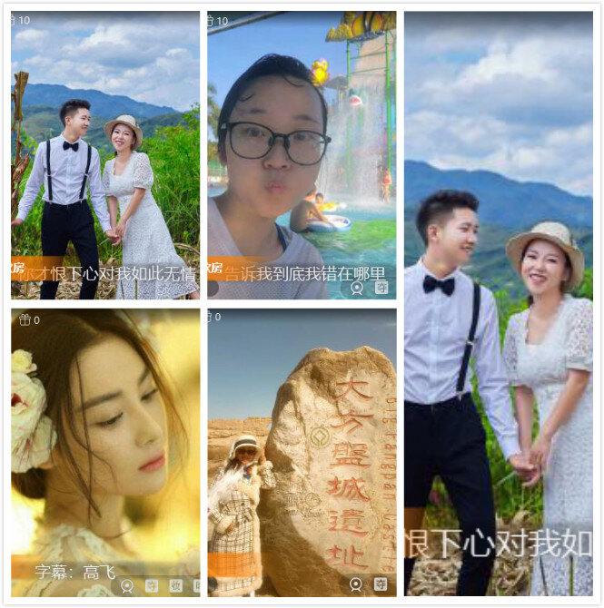 小六🎤V娱热点