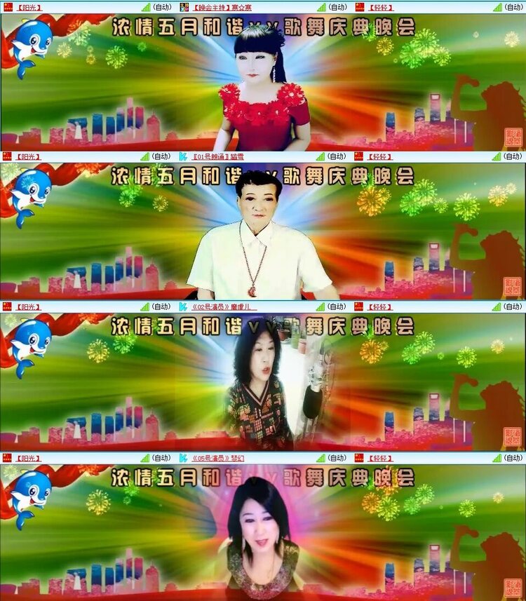 曾经🎤V娱热点