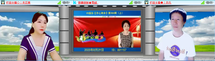 愉悦🎤V娱热点