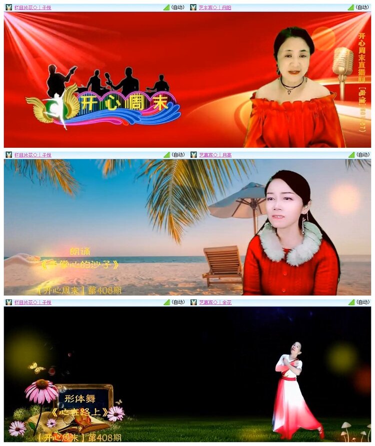 南风🎤V娱热点