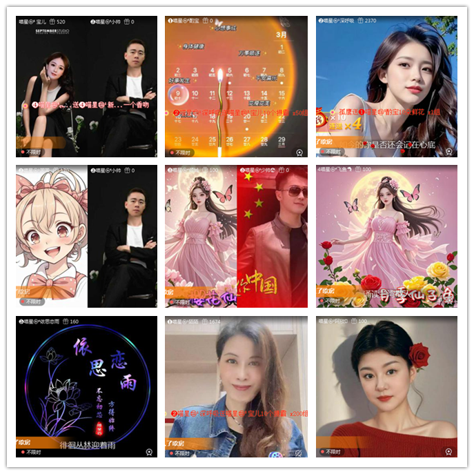 航航🎤V娱热点