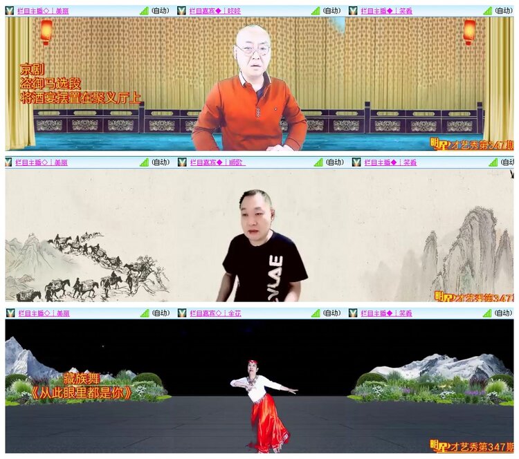 背影🎤V娱热点