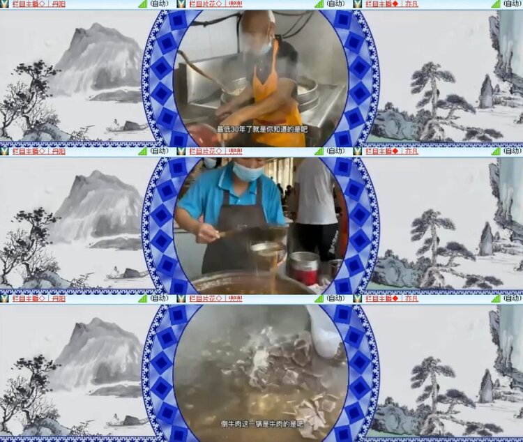 杜影🎤V娱热点