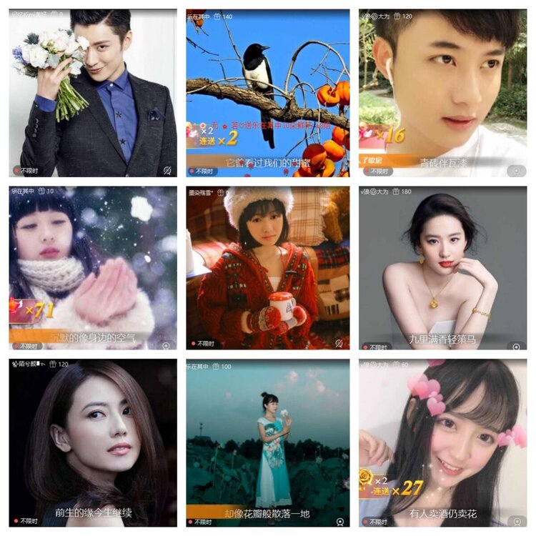 浓茶🎤V娱热点