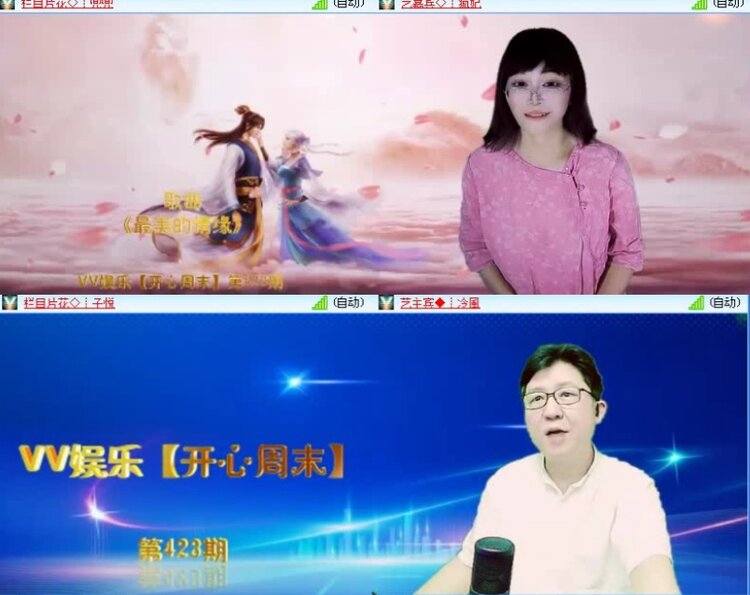 航航🎤V娱热点