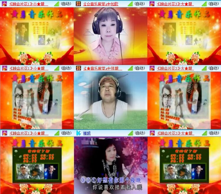 梅香🎤V娱热点