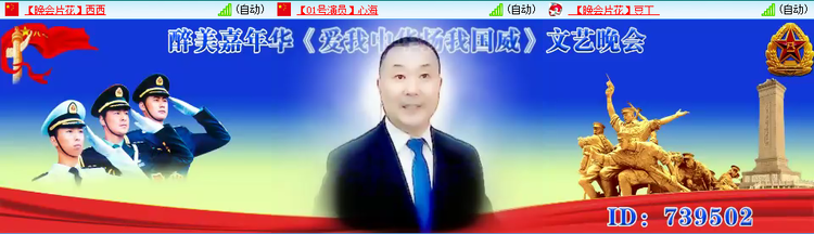 无言🎤V娱热点