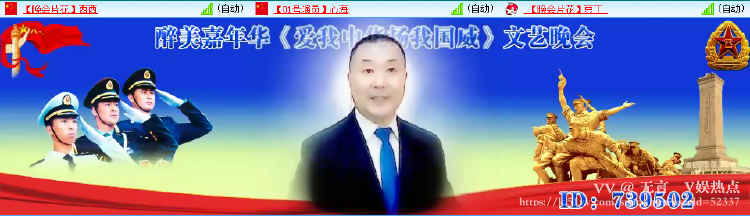 无言🎤V娱热点