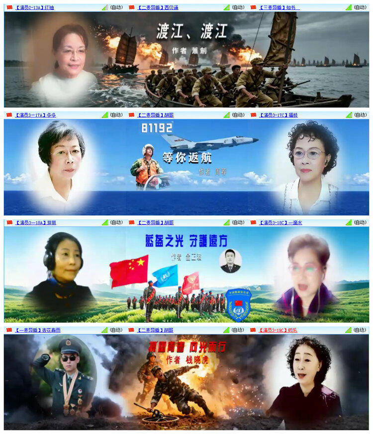 听云🎤V娱热点