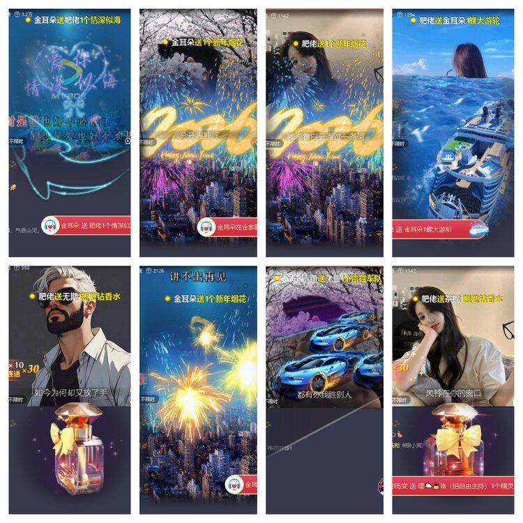 苏苏🎤V娱热点