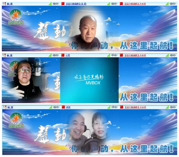 凡人🎤V娱热点