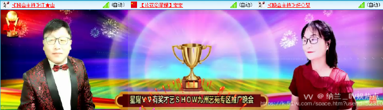 纳兰＿🎤V娱热点