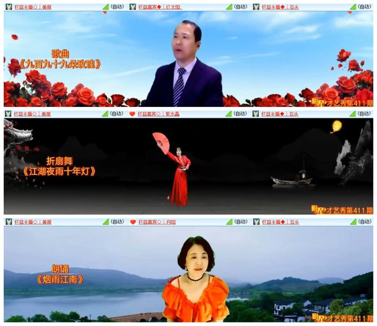 小朵🎤V娱热点