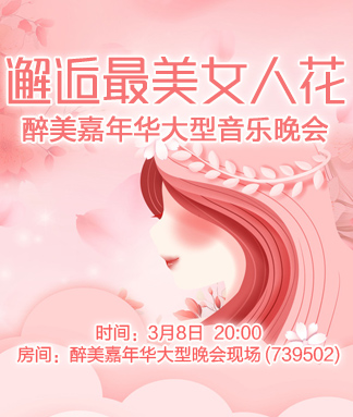 云朵🎤V娱热点