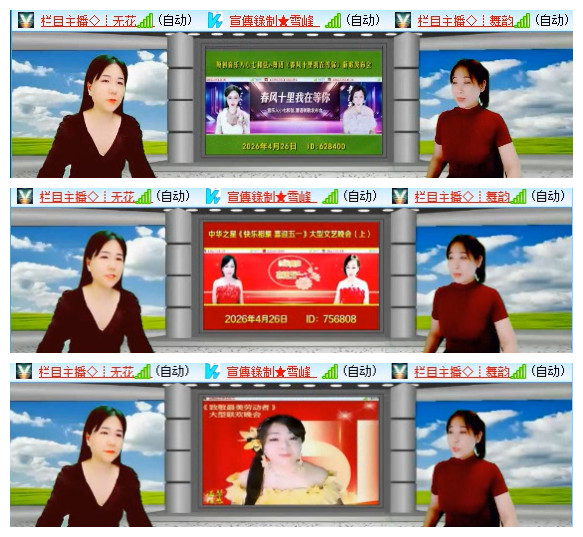 执白🎤V娱热点