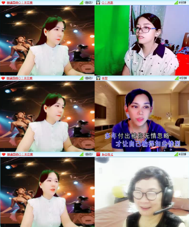 飞沙🎤V娱热点