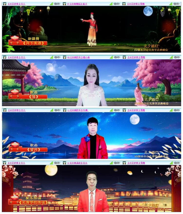 惜缘🎤V娱热点