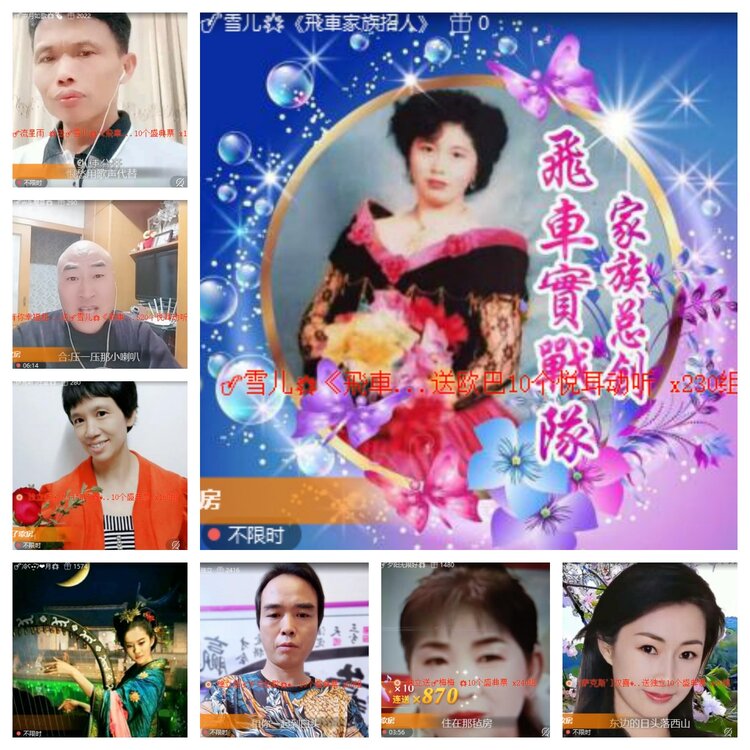 卓然🎤V娱热点