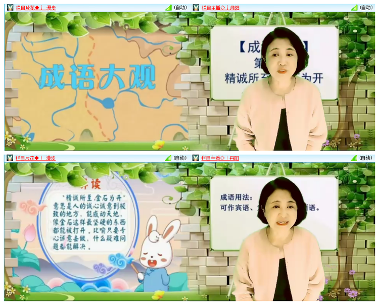 听云🎤V娱热点