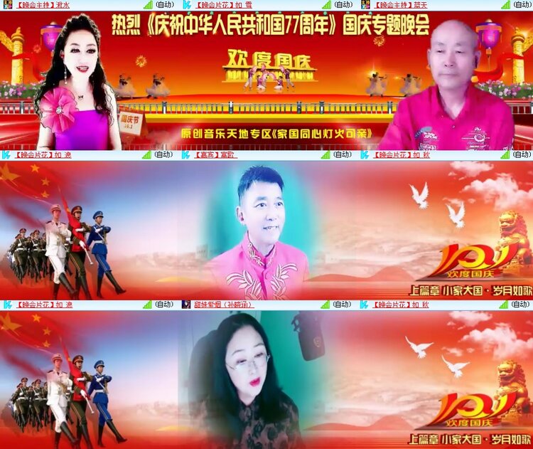 思点🎤V娱热点