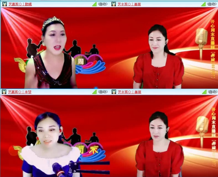 落雪🎤V娱热点