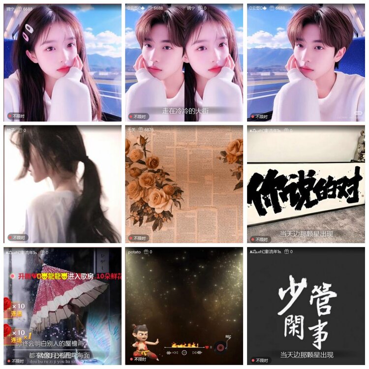 凡人🎤V娱热点