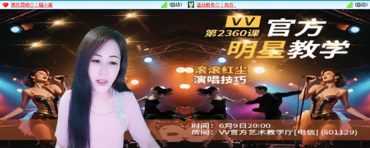 无言🎤V娱热点