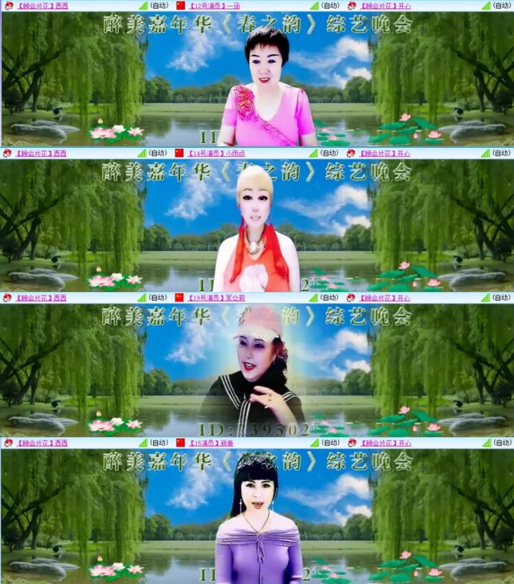 云中云🎤V娱热点