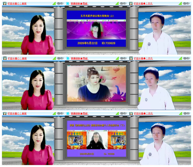 执白🎤V娱热点