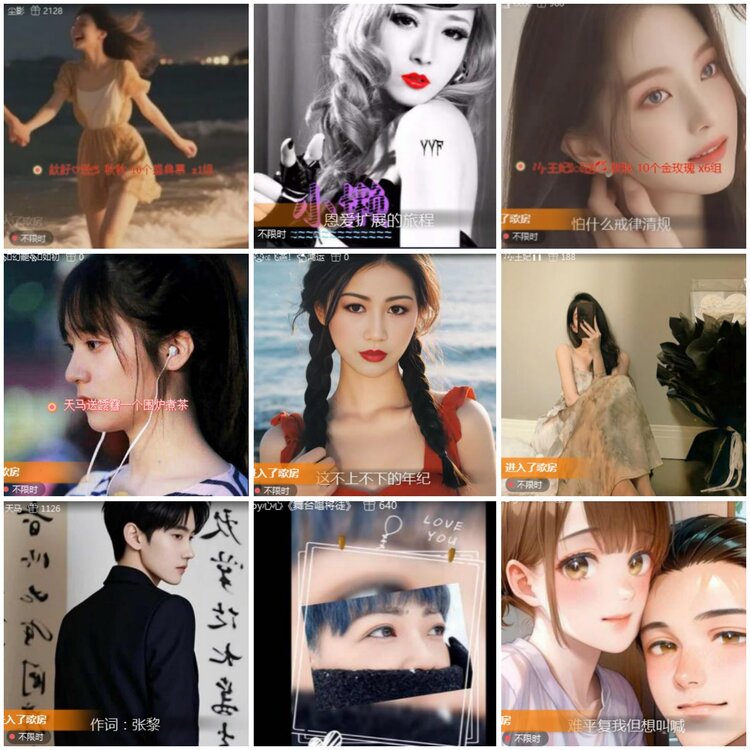 思点🎤V娱热点