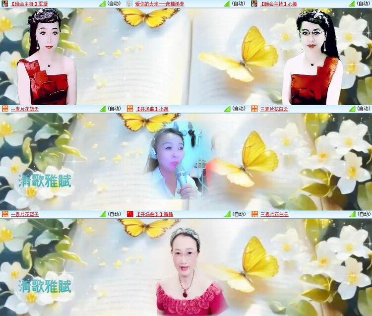 柠檬🎤V娱热点