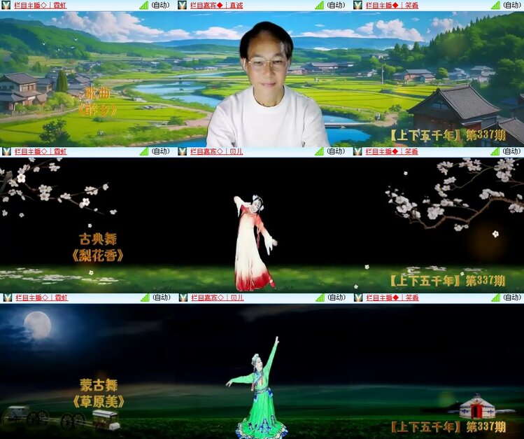 思点🎤V娱热点