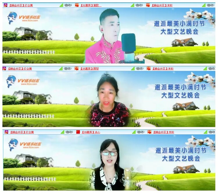 背影🎤V娱热点