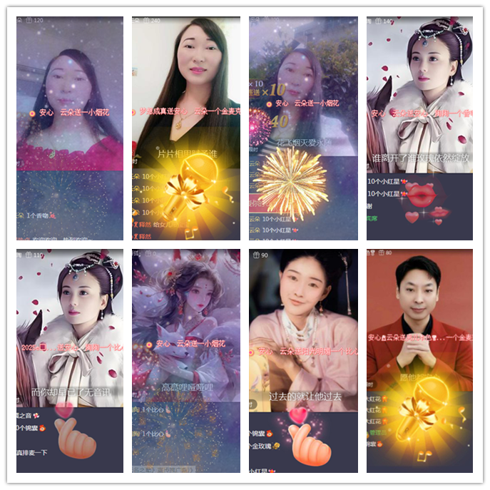 九小九324🎤V娱热点