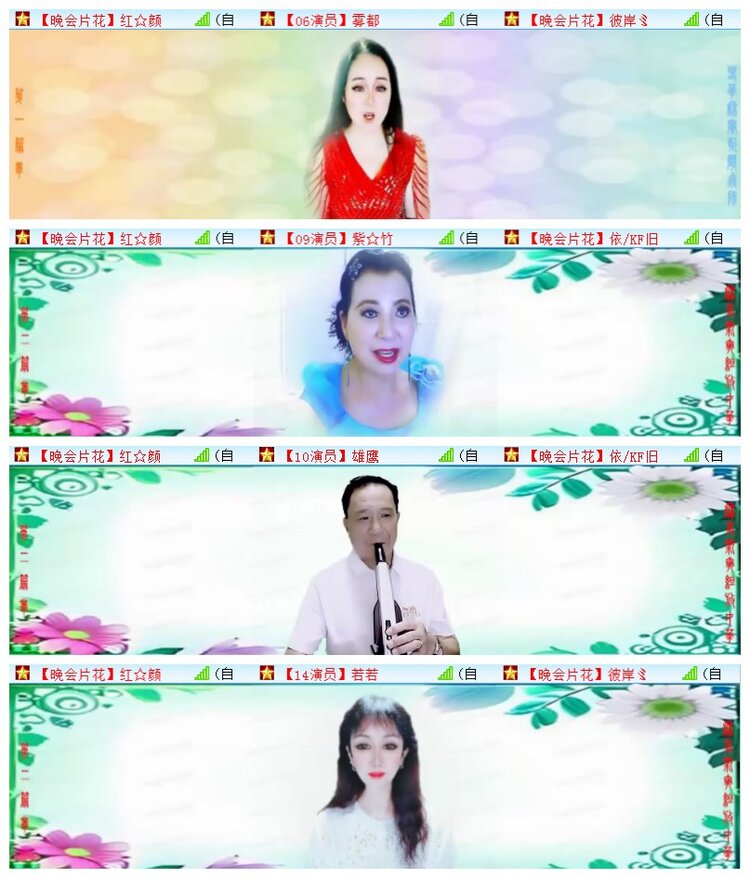 执白🎤V娱热点